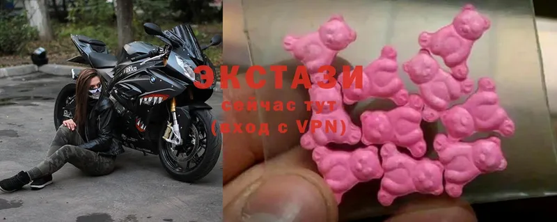 Ecstasy Дубай  цена   блэк спрут зеркало  Кунгур 