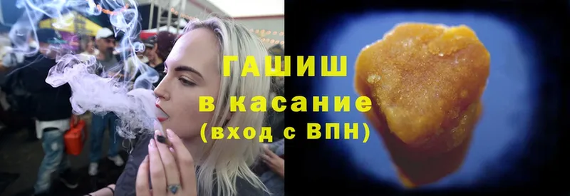 Гашиш Изолятор  что такое   Кунгур 