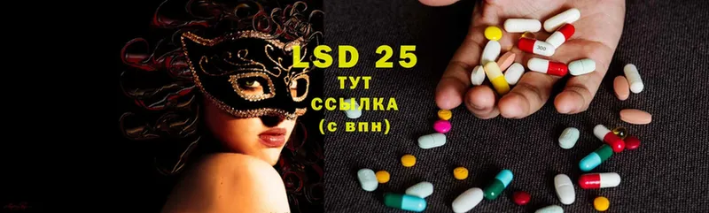 Лсд 25 экстази ecstasy  Кунгур 